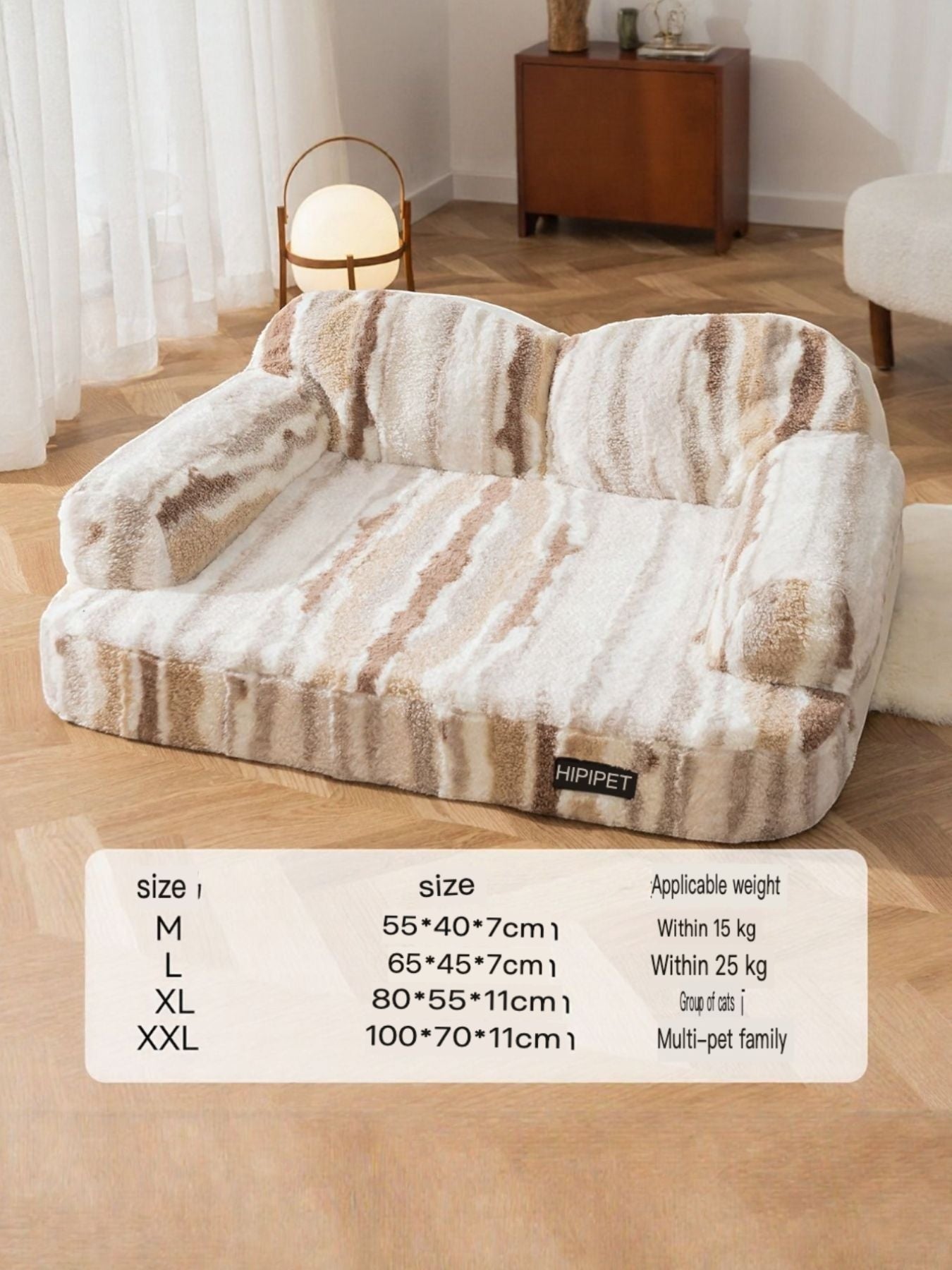 Little Pets Club beige and brown striped plush pet sofa bed with raised bolsters and a supportive base.